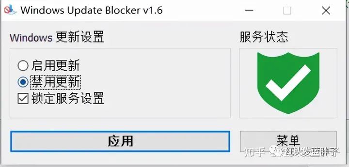 一键彻底关闭windows10和Win11自动更新