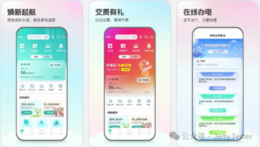 “国”字应用震撼来袭！超千万用户手机必装的6款“国”字头APP!