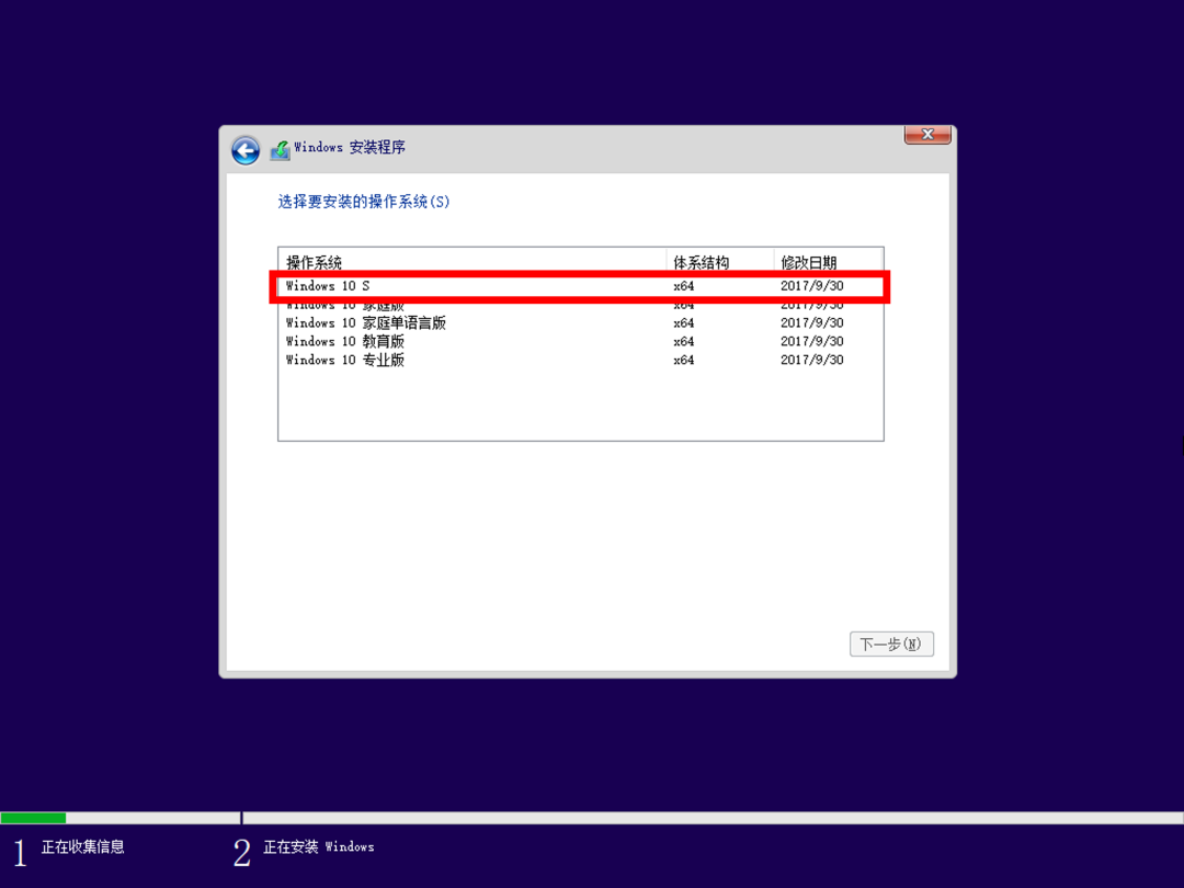 介绍Windows的不同版本