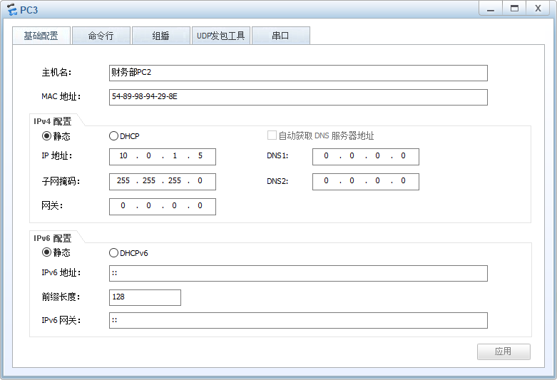 跨交换机 VLAN 的配置