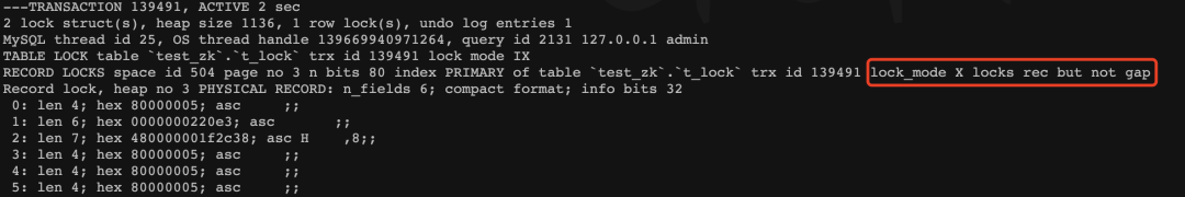 MySQL insert 语句加锁分析（下）