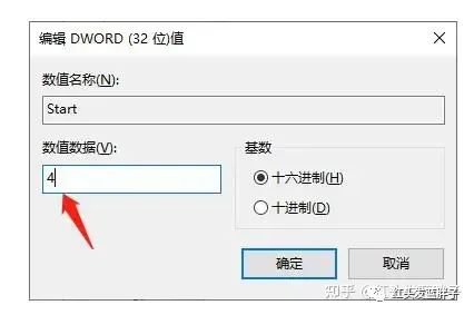 一键彻底关闭windows10和Win11自动更新