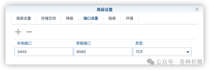 SQLite数据库浏览器sqlite-web