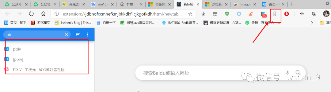 【吐血推荐 一】那些你用了就上瘾的Windows Edge浏览器插件