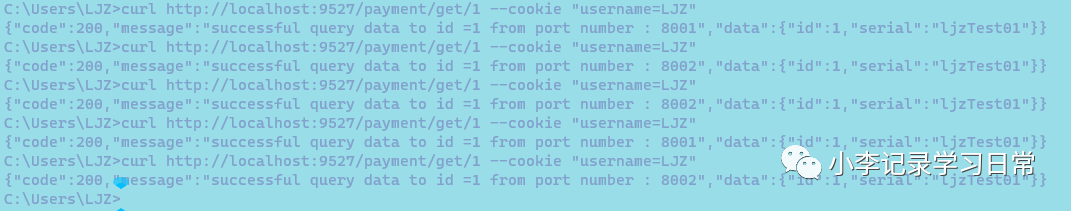 SpringCloud微服务网关之GateWay