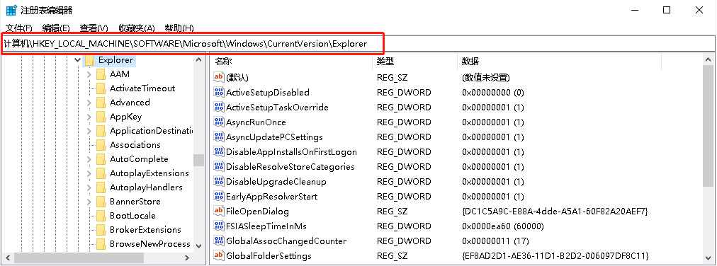 Windows系统如何提升打开文件夹的速度？