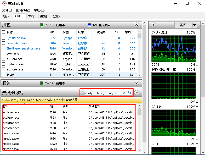 如何删除Windows系统中的顽固文件夹或文件？