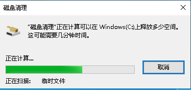 Windows系统实用工具