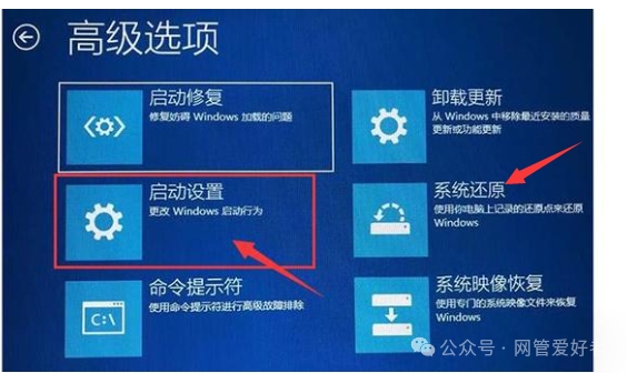 电脑微信登不上去，提示：网络连接已断开 可检查你的网络设置，其它上网都正常