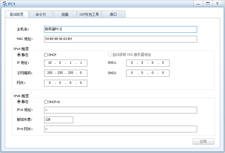 跨交换机 VLAN 的配置