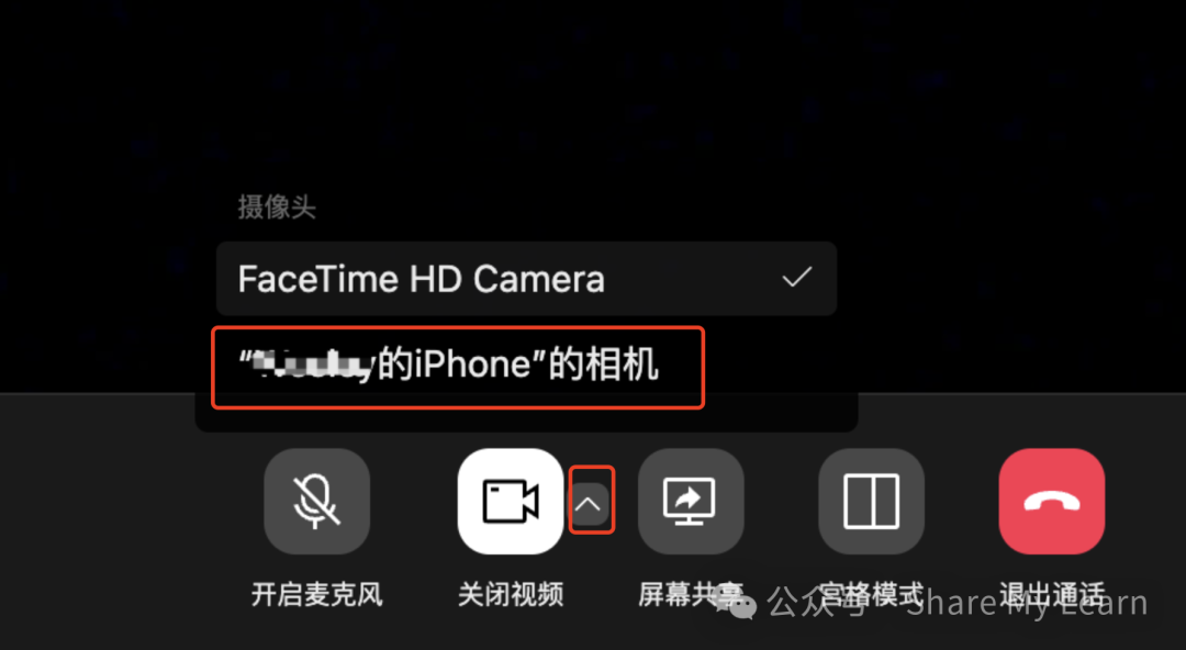 将 iPhone 用作 Mac 的网络摄像头