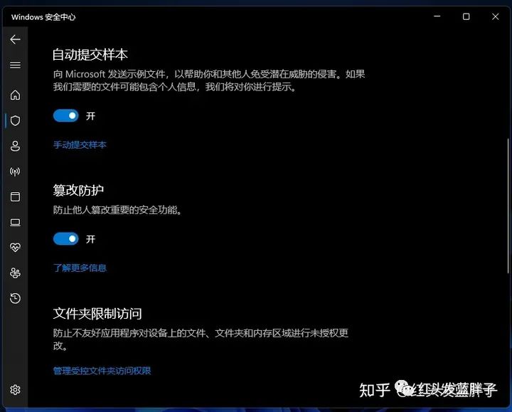 关闭 Windows 安全中心中的Defender 防病毒保护