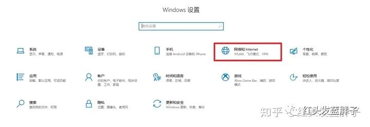 windows10无法连接wifi的解决办法