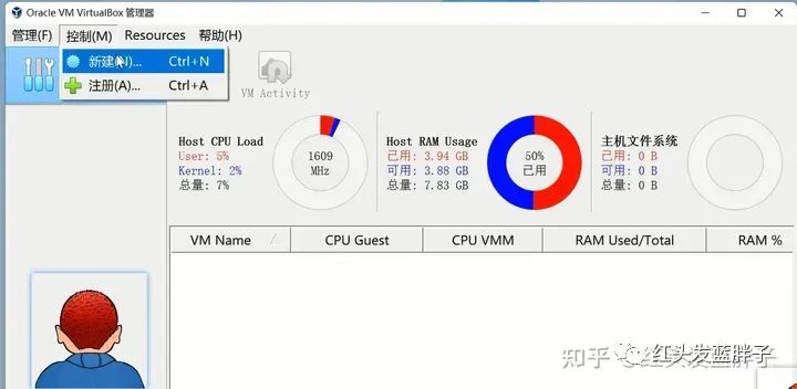 VirtualBox 7安装windows11，及解决无法调整虚拟机显示器分辨率的方法