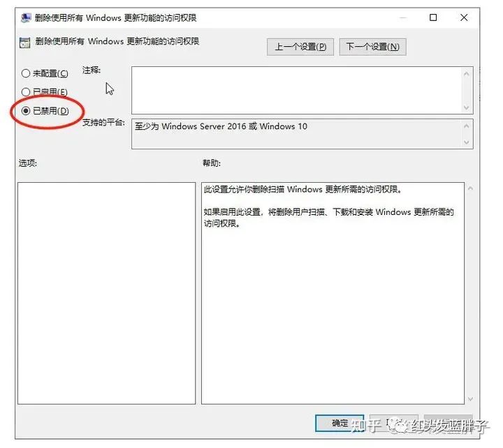 一键彻底关闭windows10和Win11自动更新