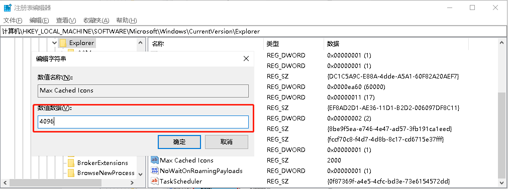 Windows系统如何提升打开文件夹的速度？