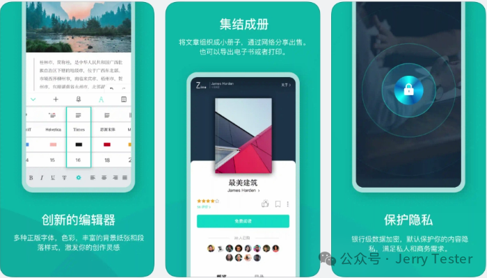 吹爆这12款小众APP，让你的手机成为万能工具箱！