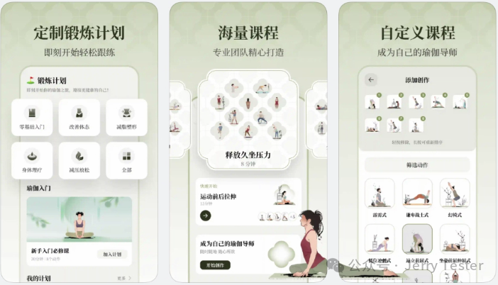 吹爆这12款小众APP，让你的手机成为万能工具箱！