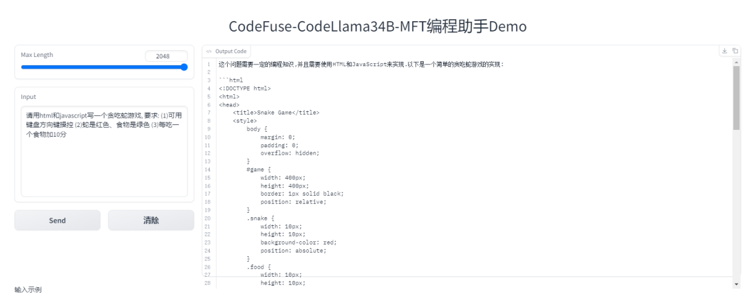 阿里达摩院开源模型平台 ModelScope