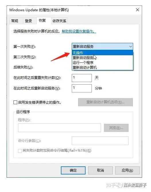 一键彻底关闭windows10和Win11自动更新