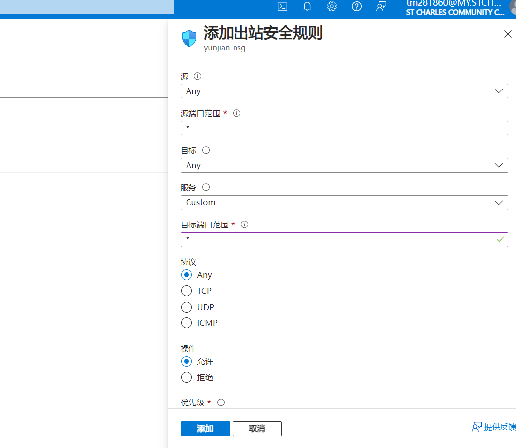 使用Azure搭建一个开通免费服务器搭建网站