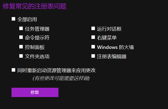 11.3K star！史上最强win系统优化神器，大小仅2m，强的离谱~