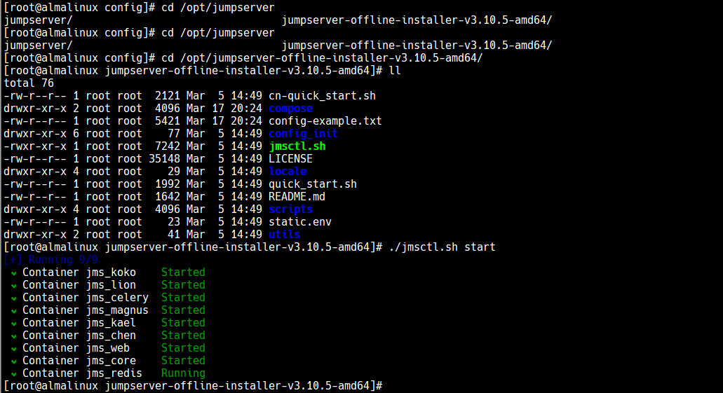 ​AlmaLinux 9.3下离线安装开源堡垒机JumpServer