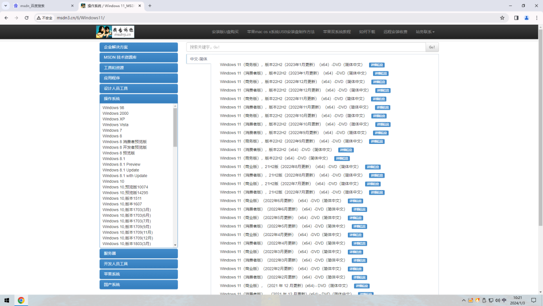 哪里可以获取安全可靠的Windows系统呢？