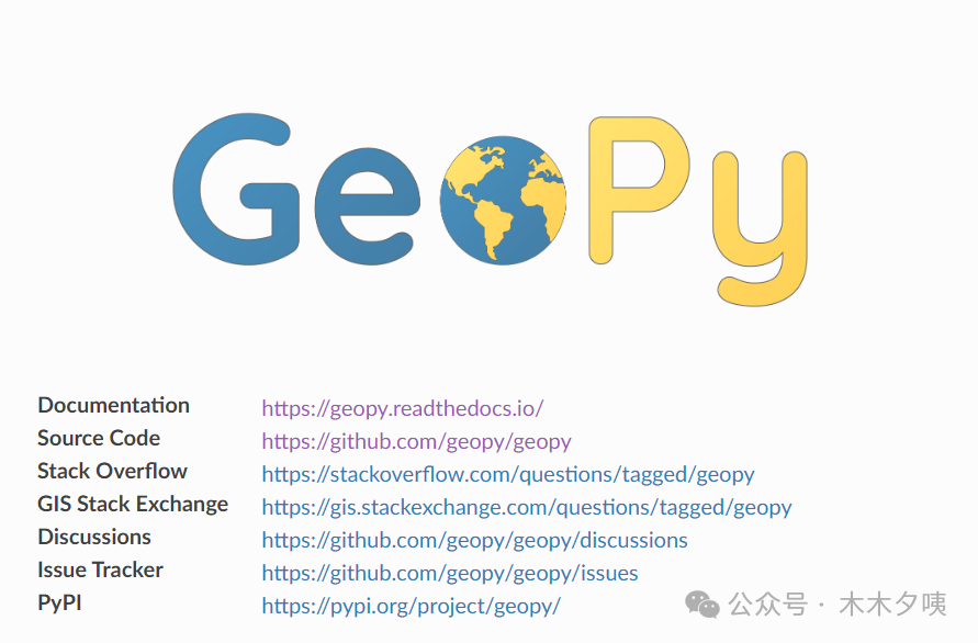 Geopy，一个超神奇的python库