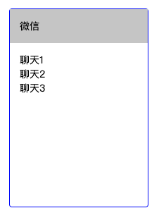 前端学习(3): 负Margin的一个用途