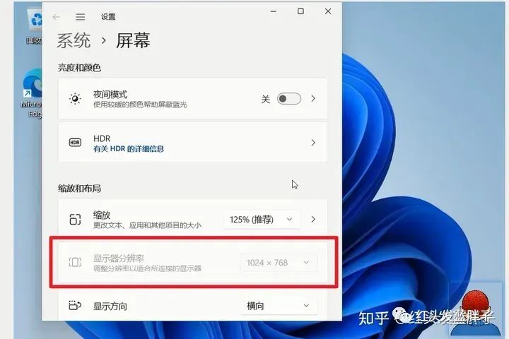 VirtualBox 7安装windows11，及解决无法调整虚拟机显示器分辨率的方法