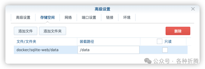 SQLite数据库浏览器sqlite-web