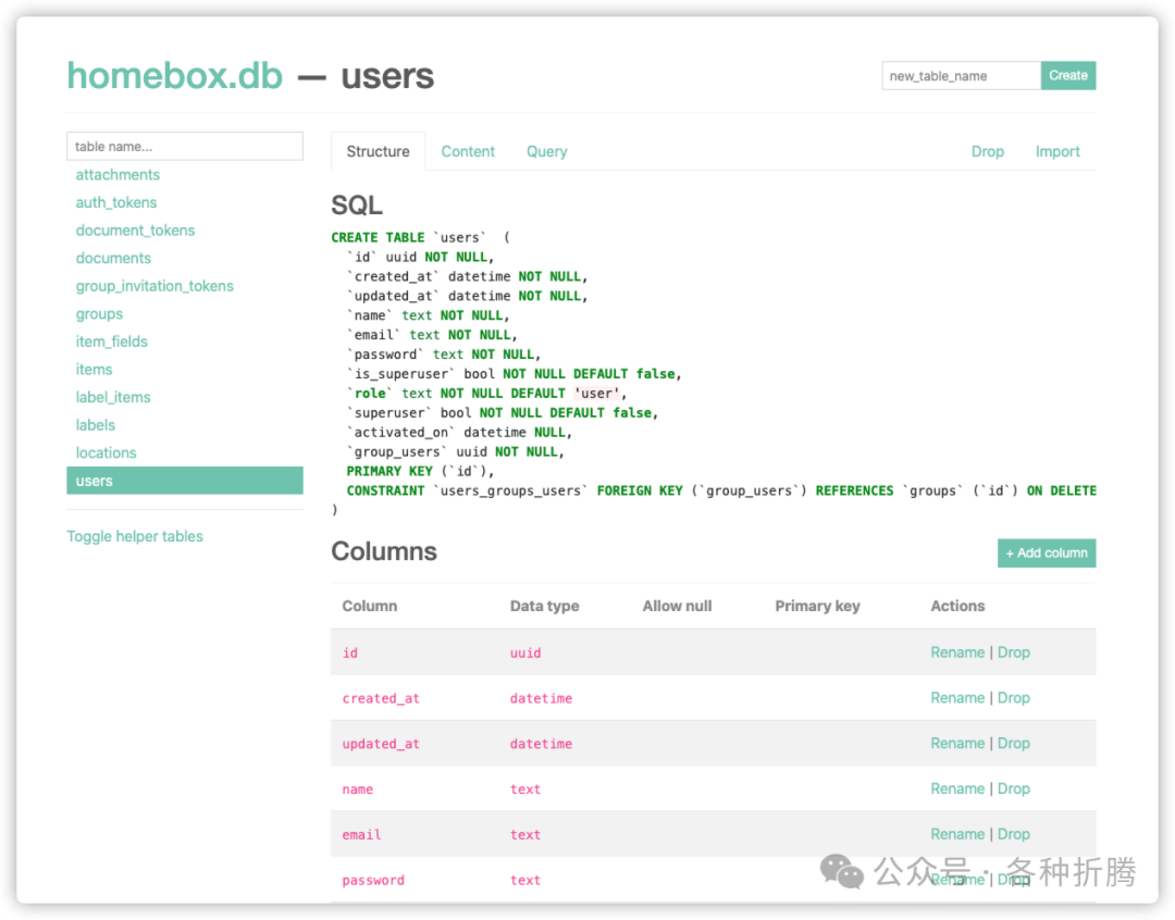 SQLite数据库浏览器sqlite-web