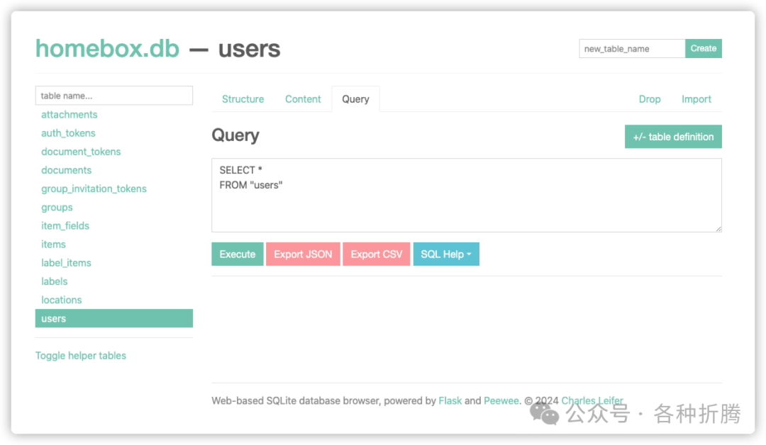 SQLite数据库浏览器sqlite-web