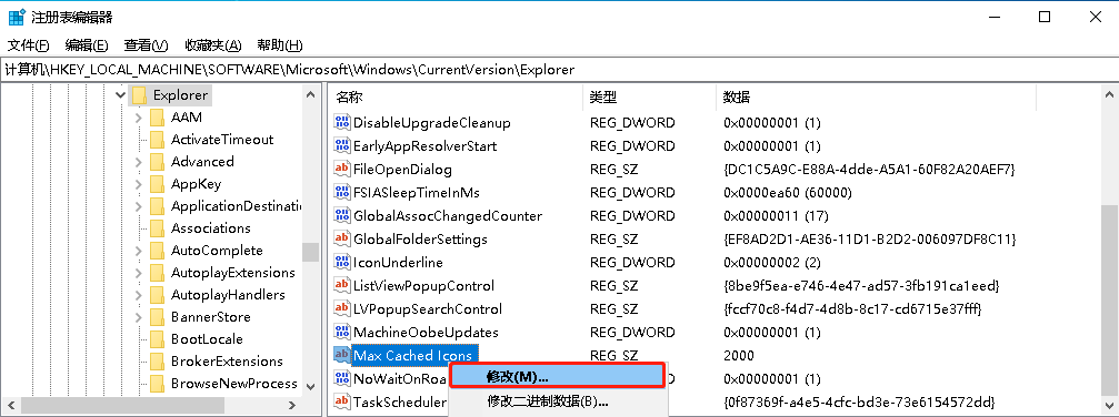 Windows系统如何提升打开文件夹的速度？