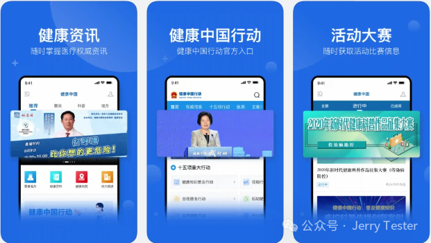 亿次安装，口碑见证！精选7款官方出品的超人气APP，错过可惜！