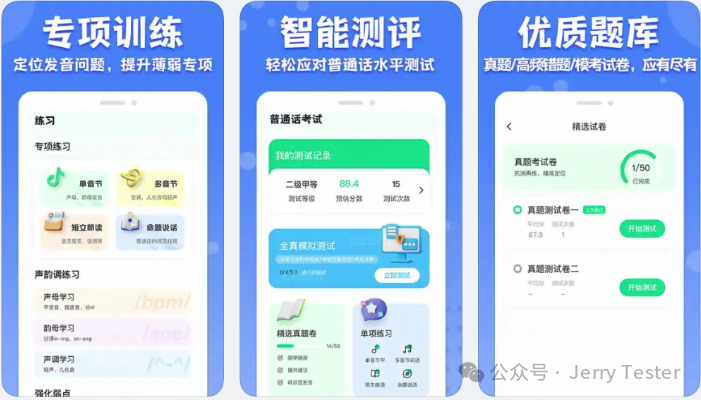 吹爆这12款小众APP，让你的手机成为万能工具箱！