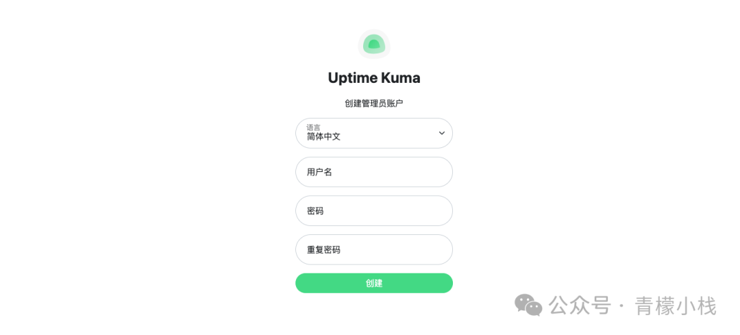 使用Uptime Kuma搭建自己的监控平台