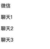 前端学习(3): 负Margin的一个用途