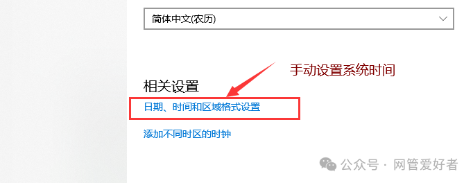 电脑微信登不上去，提示：网络连接已断开 可检查你的网络设置，其它上网都正常