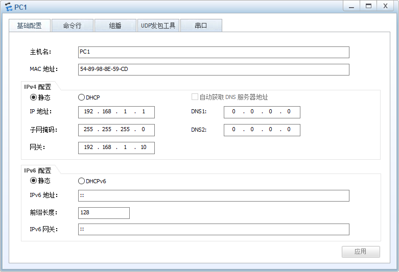 软考网络下午案例-基于静态路由的公司与分部互联