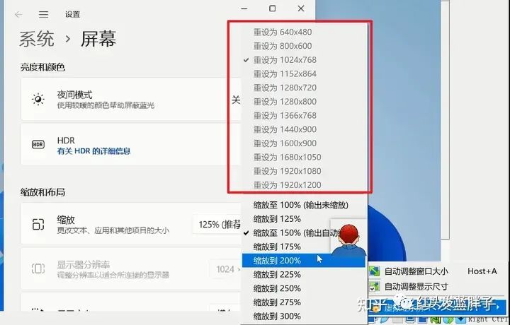 VirtualBox 7安装windows11，及解决无法调整虚拟机显示器分辨率的方法