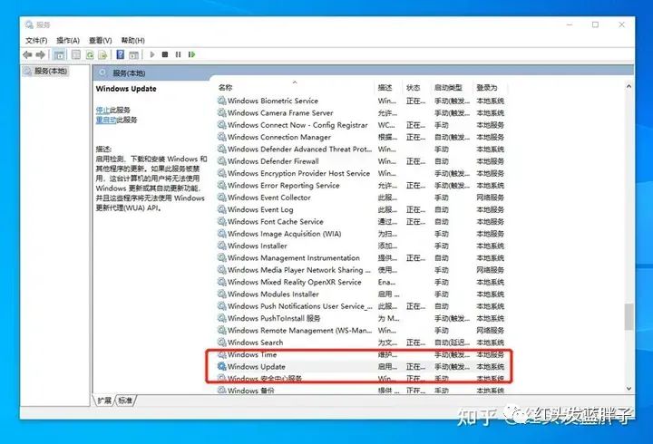 一键彻底关闭windows10和Win11自动更新