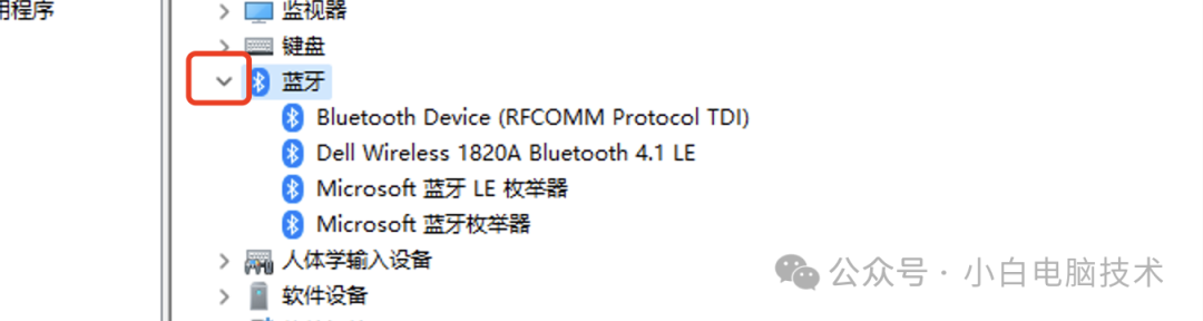 板载的蓝牙模块在Windows下居然被识别成“可弹出设备”？这一届主板是怎么了？