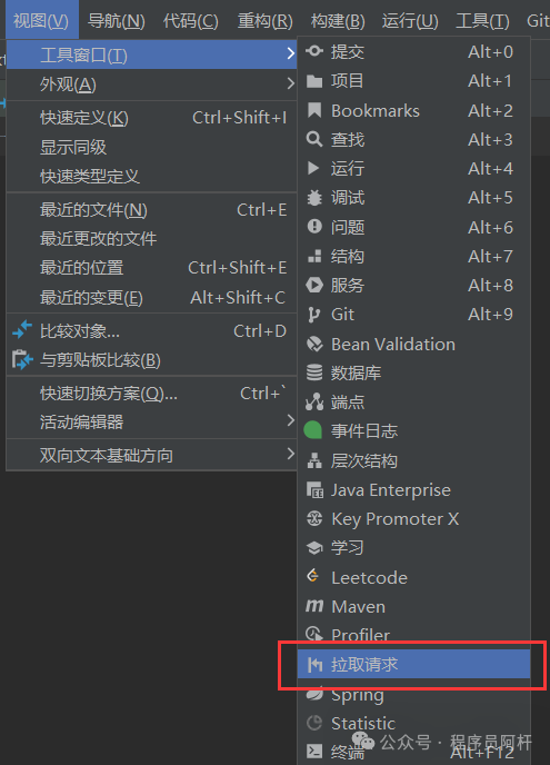 论如何参与一个开源项目 - 从issue到CodeReview