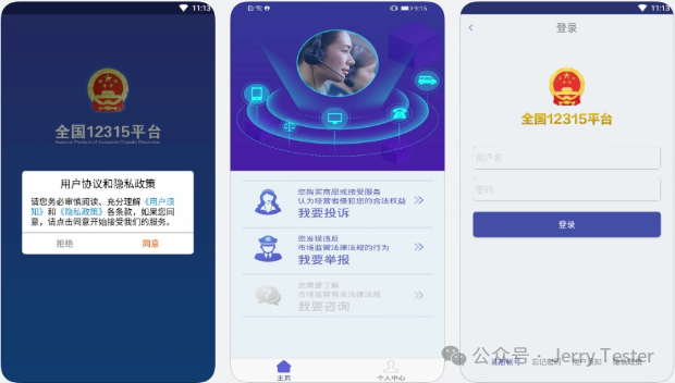 亿次安装，口碑见证！精选7款官方出品的超人气APP，错过可惜！