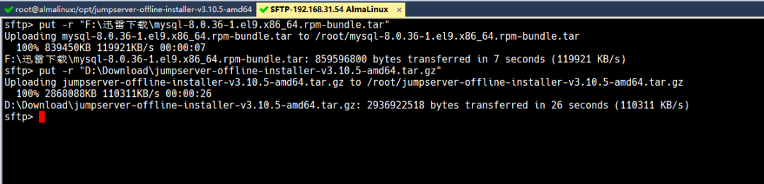 ​AlmaLinux 9.3下离线安装开源堡垒机JumpServer