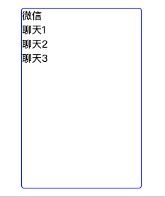 前端学习(3): 负Margin的一个用途