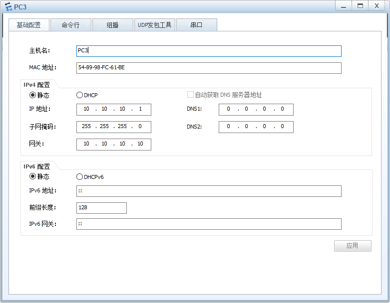 软考网络下午案例-基于静态路由的公司与分部互联