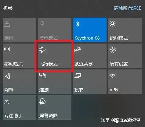 windows10无法连接wifi的解决办法